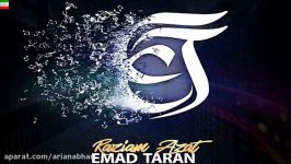 EmadTaran Band – Raziam Azat NEW 2017 آهنگ جدید عماد تاران باند به نام راضی ام ازت