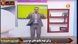 عربی کنکور موسسه حرف آخر مبحث تمیز استاد واعظی