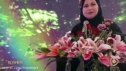ایرانمجری اجرای زیبای فریبا علومی یزدی در جشنوار شکلات