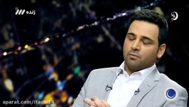 برنامه ماه عسل 96 اجرای احسان علیخانی قسمت اول