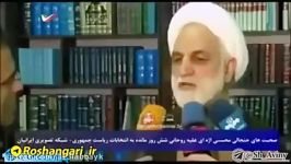 روحانی خطاب به معاون اول قوه قضایه