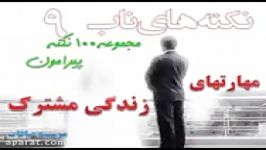 اهمیت تنظیم مخارج در زندگی –نکته های ناب9