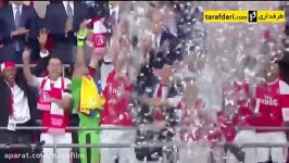 جشن قهرمانی مراسم اهدای جام آرسنال در فینال جام حذفی