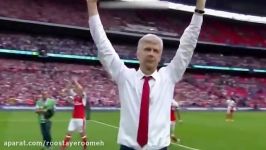 ARSENAL FA Cup Final Trophy Celebration