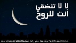 Ramadan  Heart Touching Nasheed