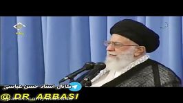 امام خامنه ای رژیم سعودی قطعا نابود می شود