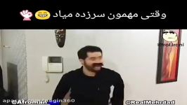 وقتی مهمون سر زده میاد