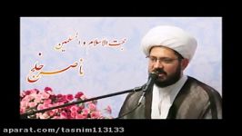 سخنرانی حجت الاسلام ناصر خلج شب میلاد امام زمانعج