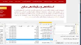 ایجاد کتابخانه مجازی توسط پژوهیار www.pajoohyar.ir