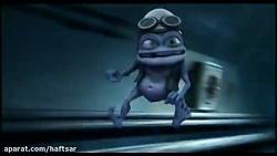 قورباغه دیوانه  Crazy Frog  Axel F