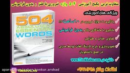 دانلود کدینگ 504واژه زبان انگلیسی طنز خنده تیرخلاص1