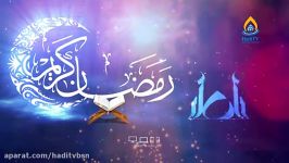 رمضان كریم  میان برنامه HD  پخش شبكه HadiTV