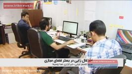 گزارش خبرگزاری صدا سیما دپارتمان آکادمی شرکت MTeam