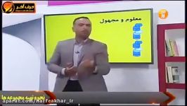 عربی کنکور موسسه حرف آخر معلوم مجهول استادواعظی