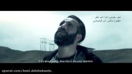 Amir Tataloo  Energy Hasteei امیر تتلو  انرژی هسته ای 