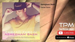 Farzad Farzin  Ashegham Bash