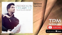 Farzad Farzin  Oghyanoos فرزاد فرزین  اقیانوس  سریال عاشقانه 