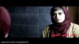 آنونس فیلم مادر قلب اتمی بازی محمدرضا گلزار