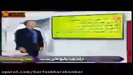 عربی کنکور موسسه حرف آخر مبحث مبنی مجهول