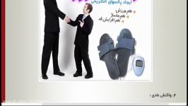 روش استفاده دمپایی افزایش قد مشاوره خرید 09353877793