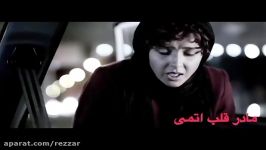 تیزر آنونس فیلم مادر قلب اتمی محمدرضا گلزار