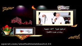 سفره اشک+روضه حضرت ابا الفضل علیه السلام01