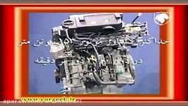 معرفی دمونتاژ موتور XU7 خانواده پژو405،پارس،سمند