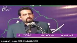 سخنرانی فرشاد نوروزپور در ستاد مرکزی بندرانزلی