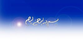 رمضان ماه توبه مغفرت