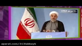 روحانی آدمه شخصیت دروغ نمیگه❗