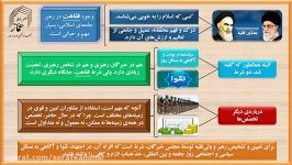 مظلومیّت یاقوت ۳۵  نبود متخصّصان دیگر علوم در خبرگان