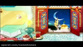 دعای روز سوم ماه رمضان همراه ترجمه فارسی