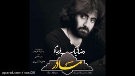 Reza Nikfarjam  Madar New Version 2017 