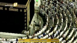 نماز صبح رویایی زیبای مکه مکرمه 3 رمضان 1438