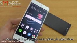 بررسی کامل گوشی Huawei P9 lite بازیرنویس فارسی اختصاصی اسمارت