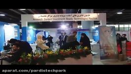 گزارش برگزاری INOTEX 2017 خبرگزاری دانشجو