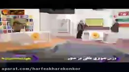 زبان کنکور موسسه حرف اخر استاد محمودی گرامر