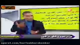 عربی کنکور موسسه حرف آخر مبحث مبنی مجهول