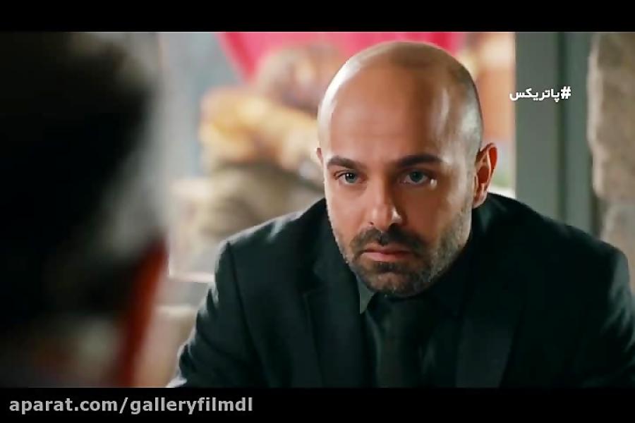 دانلود قسمت ۲۳ ۲۴ سریال پاتریکس در galleryfilmdl