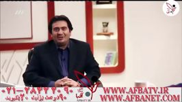 آفبا دکتر چلاجور مسیر موفقیت ۹۵۹۲ AFBATV.ir