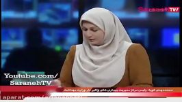 آخرین اخبار درباره تب کریمه کنگو در گفتگو یک مقام وزارت بهداشت