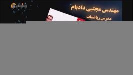 آموزش حل تکنیکی تست های شیمی درکنکور  استاد رادمان مهر  موسسه ونوس