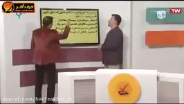 زیست کنکور موسسه حرف آخر تکنیک تست زنی استاد شعبانی