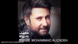 محمد علیزاده عشقم این روزا.       Mohammad Alizadeh  Eshgham inrooza