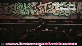 ذاکر علیمی شب پنج محرم84