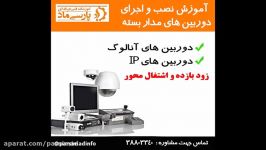 آموزش اشتغال محور در استان قم آموزشگاه پارسی ماد