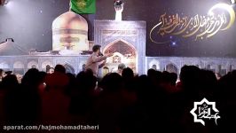شب دوم ماه مبارک رمضان 1396 کربلایی حسین طاهری زمینه