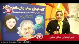 فیلمی درباره دخترهای بیست پنج ساله ای به صیغه مردان شصت ساله در می آیند