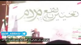 مهمافشاگری درباره زیباکلام،سروش،اکبرگنجی