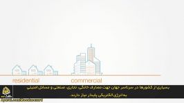 راهکار پنج گانه ABB جهت اطمینان امنیت ترانسفورماتور